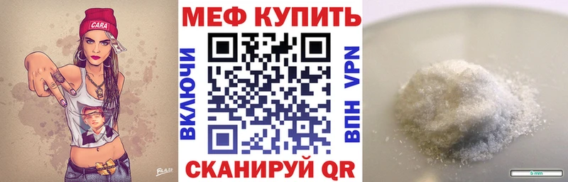 Наркотические вещества Щигры ГАШИШ  Cocaine  A PVP  Каннабис  Мефедрон 