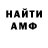 A-PVP мука Ilham Barber