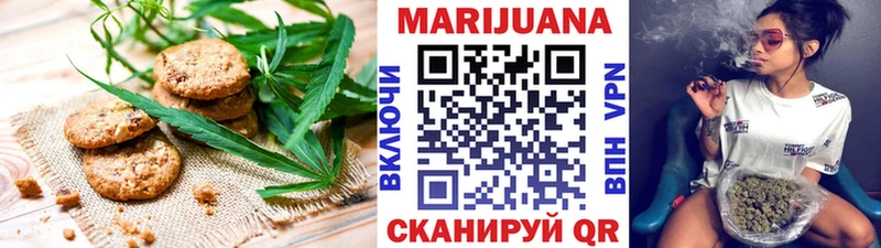 Печенье с ТГК конопля Щигры