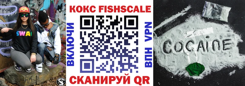 COCAIN VHQ  продажа наркотиков  kraken рабочий сайт  Щигры 