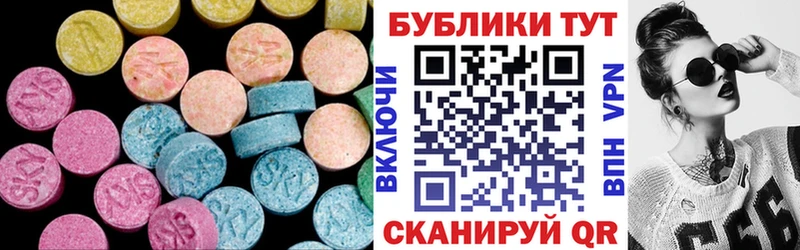 наркотики  Щигры  ЭКСТАЗИ ешки 