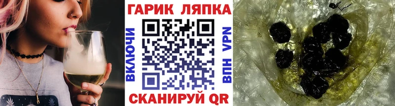 купить наркотик  Щигры  ГАШ VHQ 