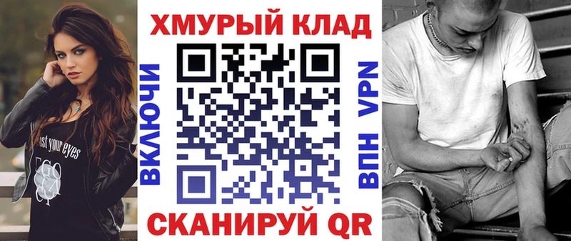 ГЕРОИН герыч  где купить наркоту  Щигры 