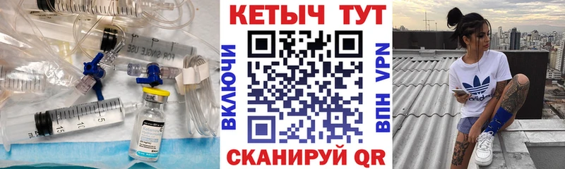 где найти   Щигры  MEGA рабочий сайт  Кетамин VHQ 