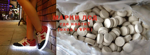 спиды Лиски