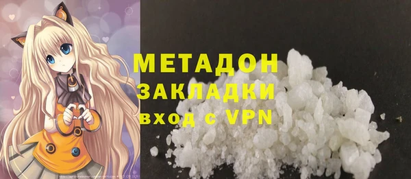 каннабис Лихославль