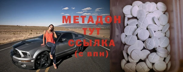 спиды Лиски