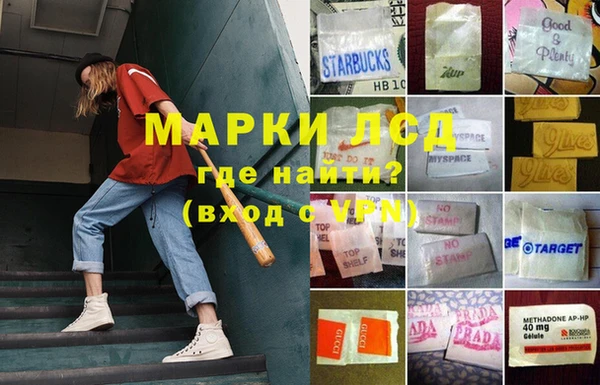 каннабис Лихославль
