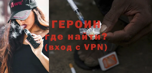 спиды Лиски
