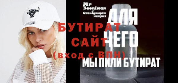 спиды Лиски
