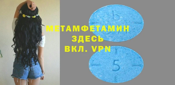 спиды Лиски