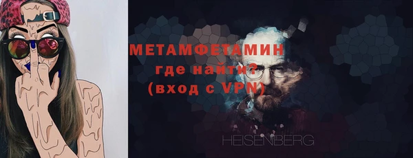 спиды Лиски