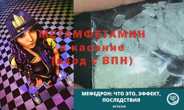 спиды Лиски