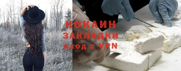 каннабис Лихославль