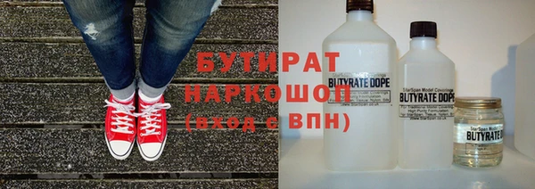 каннабис Лихославль
