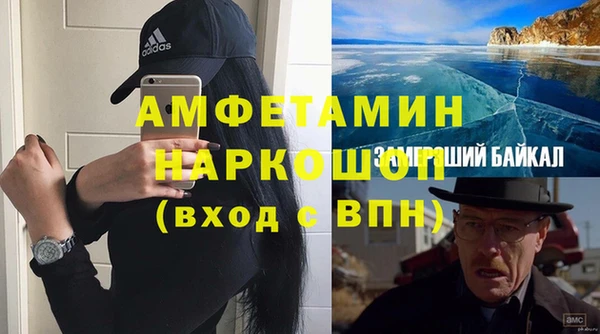 каннабис Лихославль