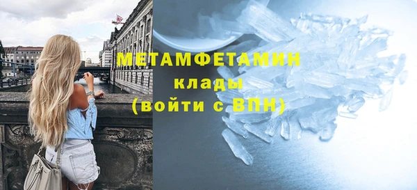 спиды Лиски