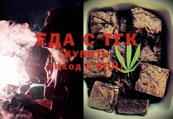 спиды Лиски