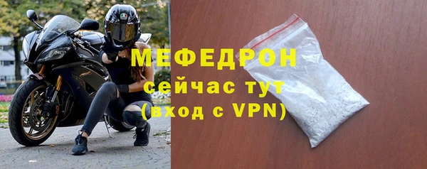 спиды Лиски