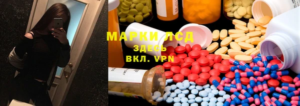 спиды Лиски