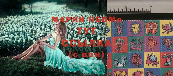 2c-b Липки