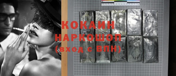 каннабис Лихославль