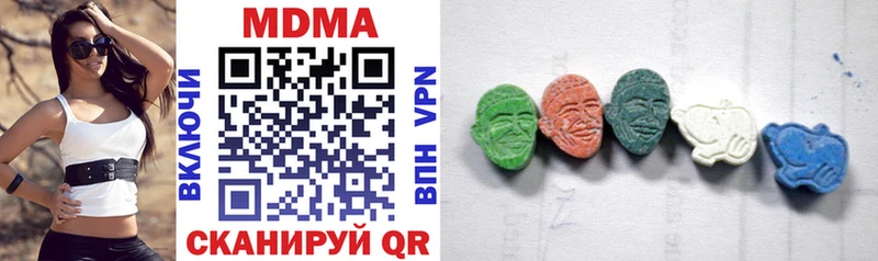 как найти закладки  darknet телеграм  MDMA кристаллы  Щигры 
