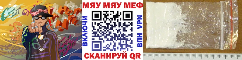 хочу   это какой сайт  Мефедрон 4 MMC  Щигры 