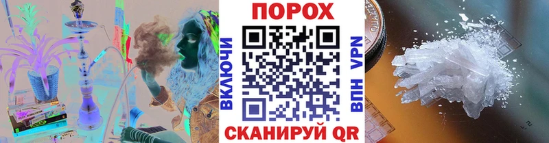 Метамфетамин мет  Щигры 