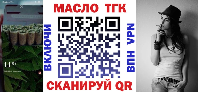цена   ссылка на мегу рабочий сайт  ТГК THC oil  Щигры 
